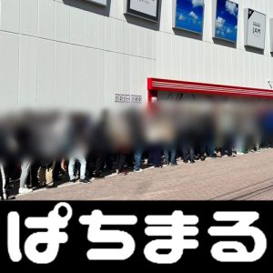 fifa merchandise [Bagian Kedua] (8 April) [Oita Sports Park A Court] Oita U-18 4-1 Chikuyo Gakuen [Besar] Muneki Hashimoto 2 (14 menit